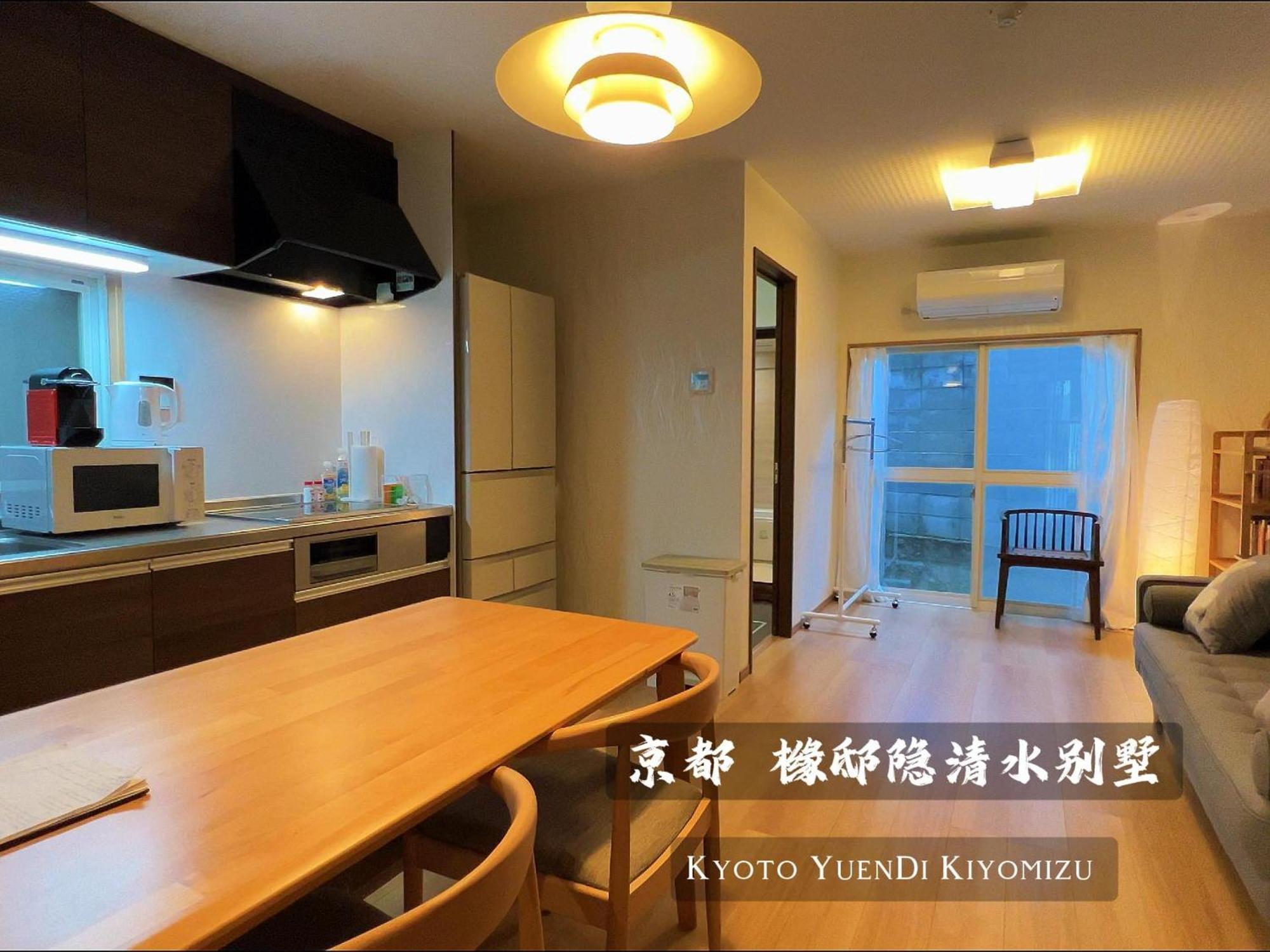 Ense Kiyomizu Villa, Kyoto